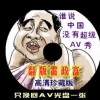 澳门码240期出什么生肖